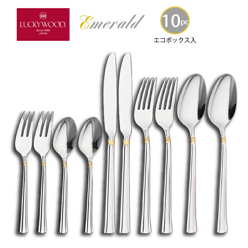 食器 カトラリー ラッキーウッド ディナーセット 金彩」の人気商品一覧