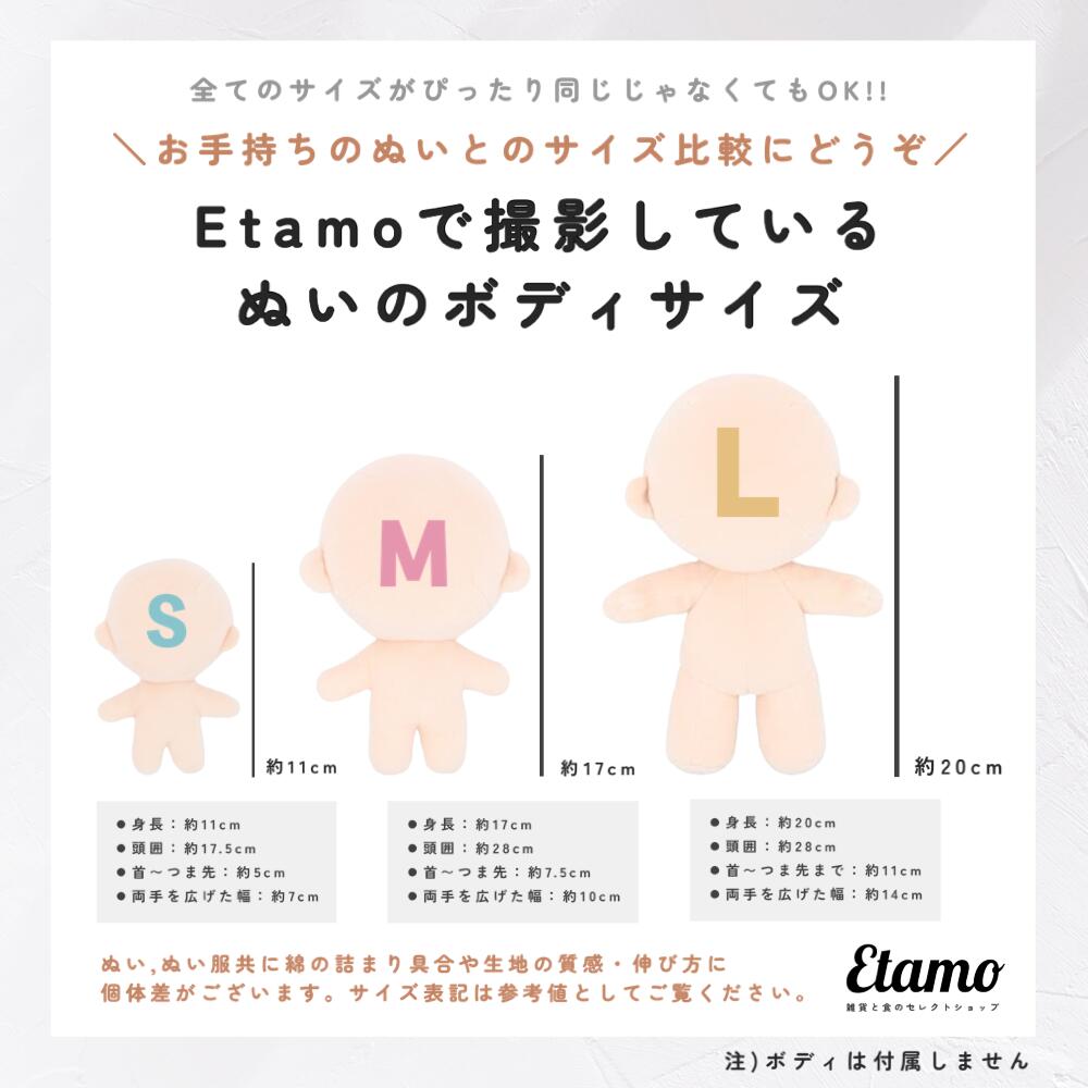 楽天市場】ぬい服 靴 シューズ 10cm 11cm 12cm 小物 ぬいぐるみ