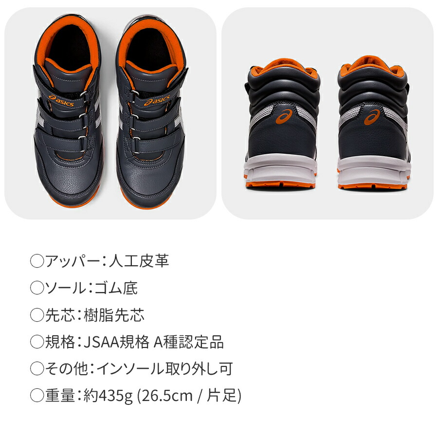 楽天市場】安全靴 アシックス ASICS ハイカットスニーカー 女性用 作業