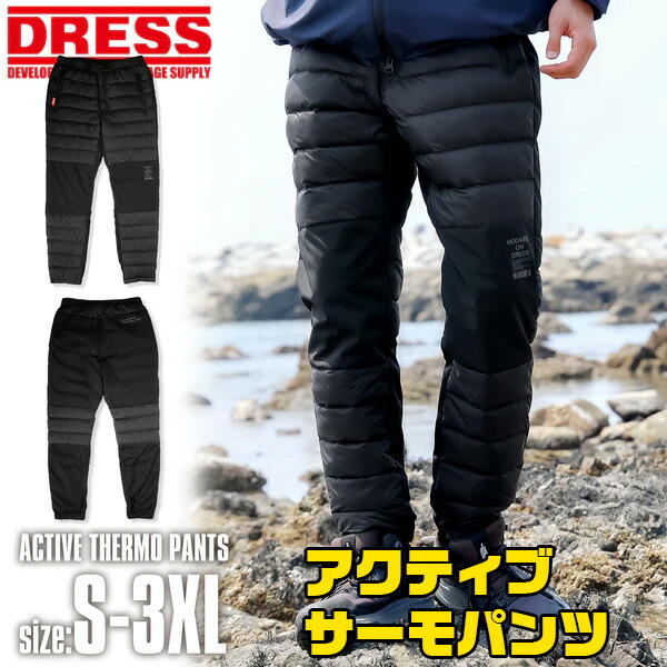 楽天市場】【お買い物マラソン】【楽天1位!12冠】DRESS アクティブ