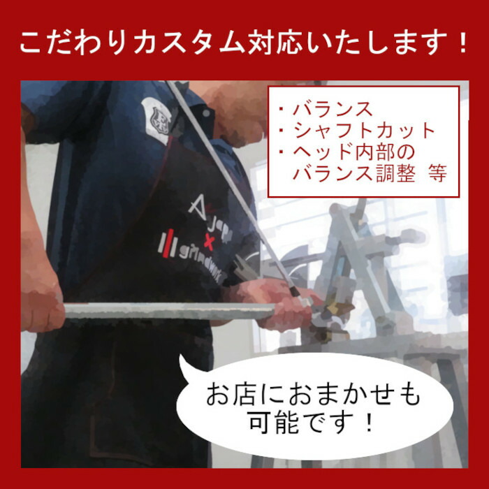 楽天市場】ミステリー ユーティリティ C-HT 911 | フジクラ ベンタス