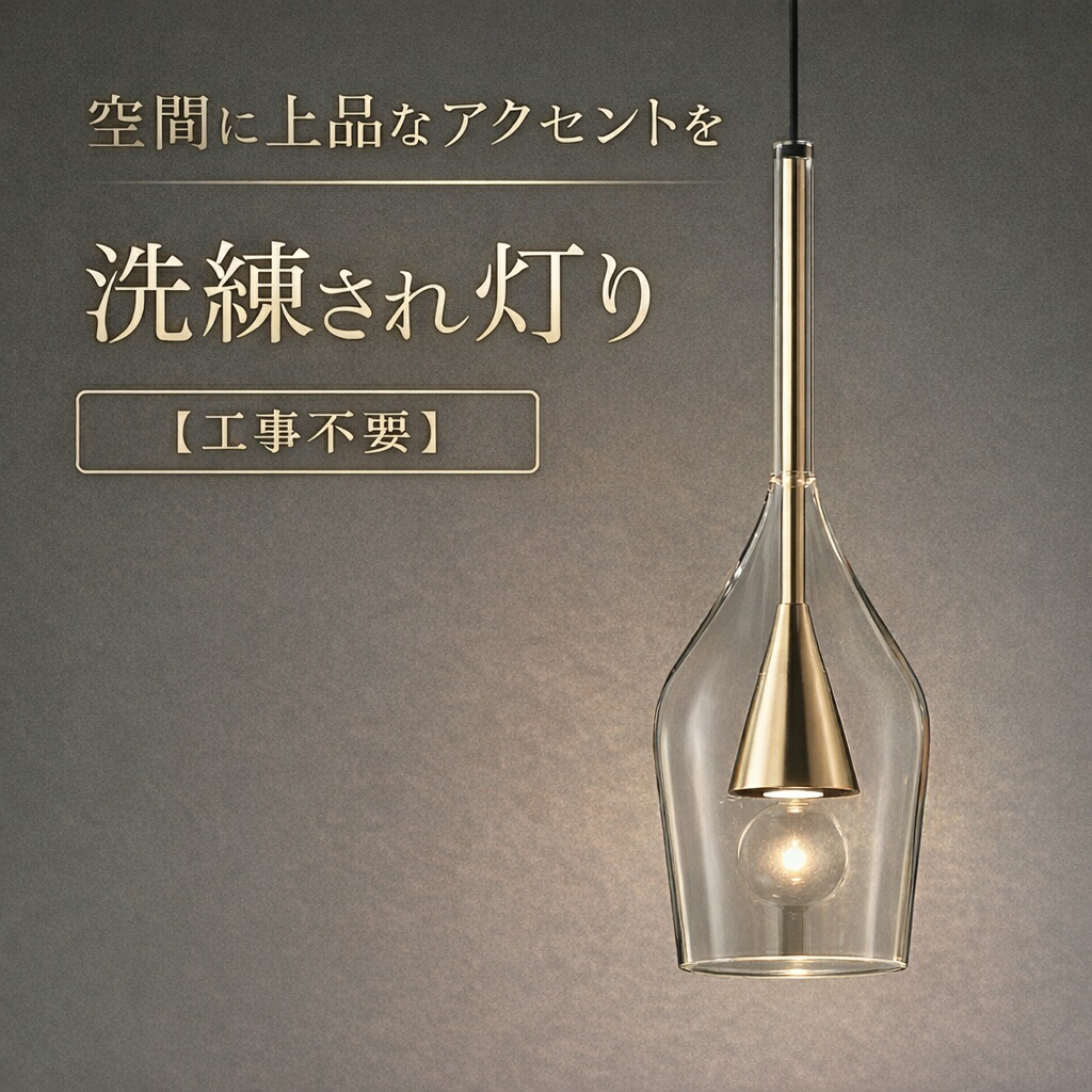 楽天市場】照明 おしゃれ コイズミ照明 KOIZUMI ペンダントライト