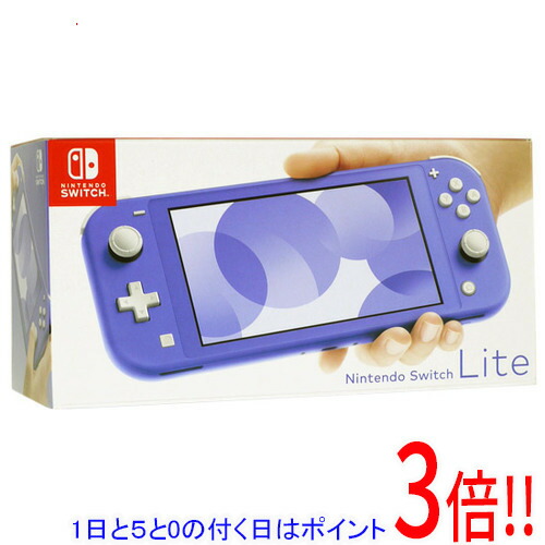 激安未使用品】Nintendo Switch Lite ブルー 2025年最新】Yahoo