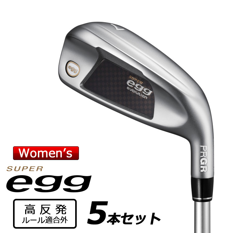 楽天市場】プロギアスーパーエッグ アイアンセットの通販