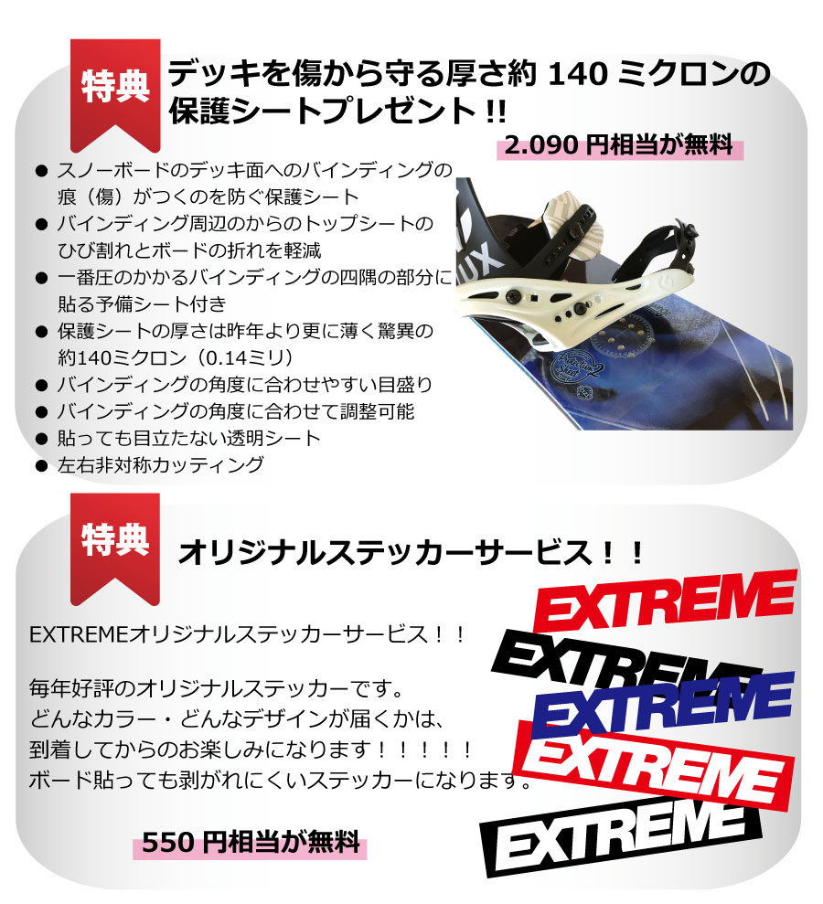 楽天市場】25-26 クルー ビンディング インデペンデンス ホワイト Clew