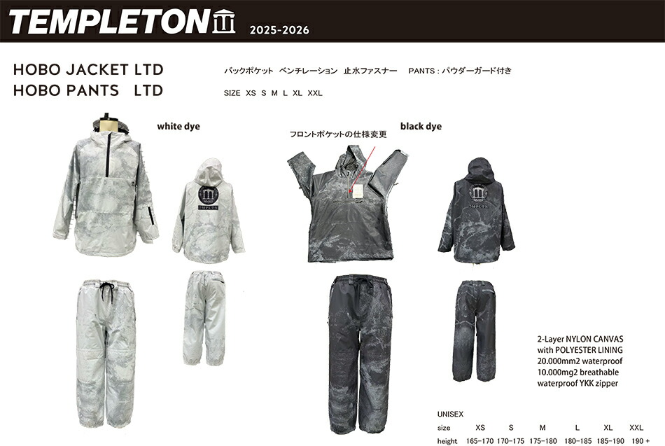 楽天市場】25-26 テンプレトン ボードジャケット ホボ ジャケット 10