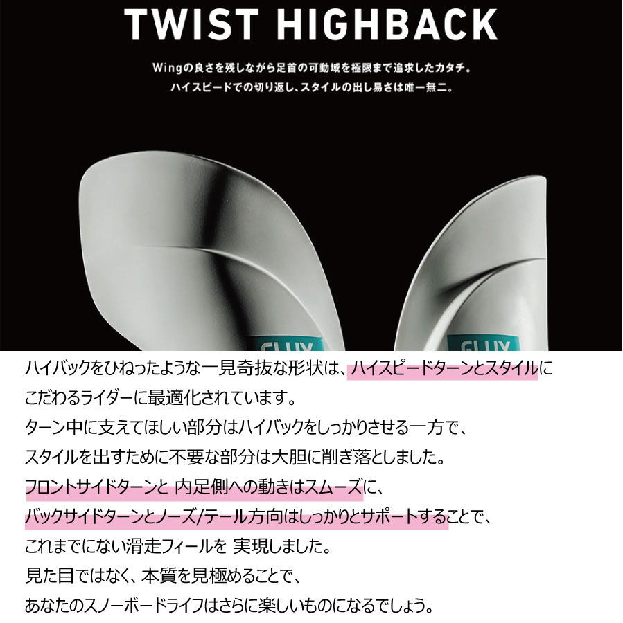 楽天市場】25-26 フラックス ビンディング シーエックス オフホワイト