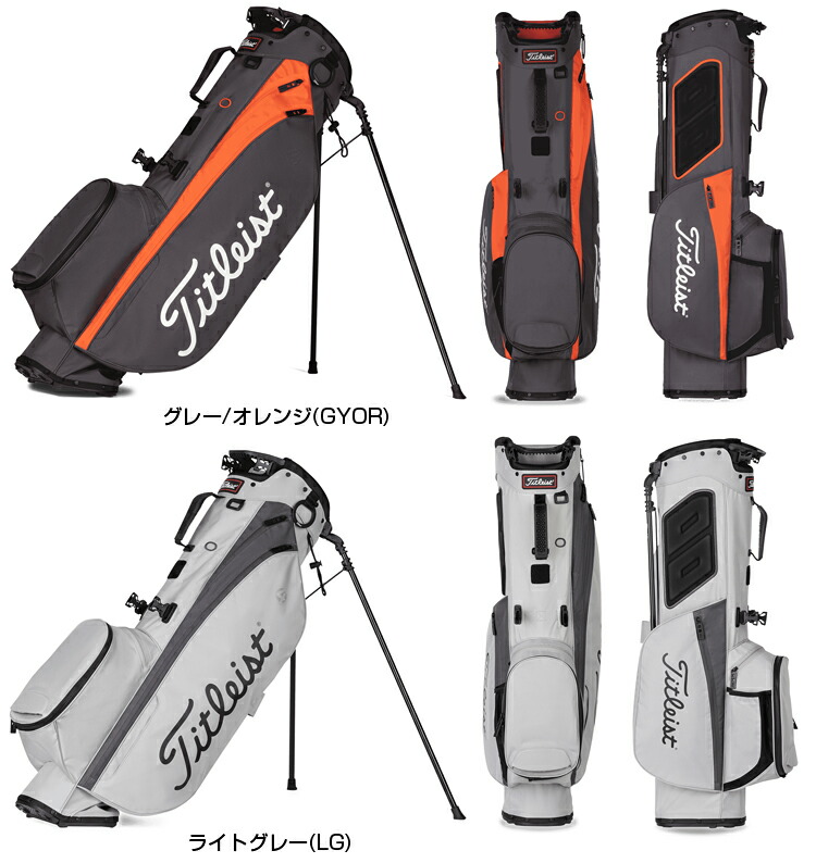 楽天市場】Titleist タイトリスト日本正規品 プレーヤーズ4 スタンド