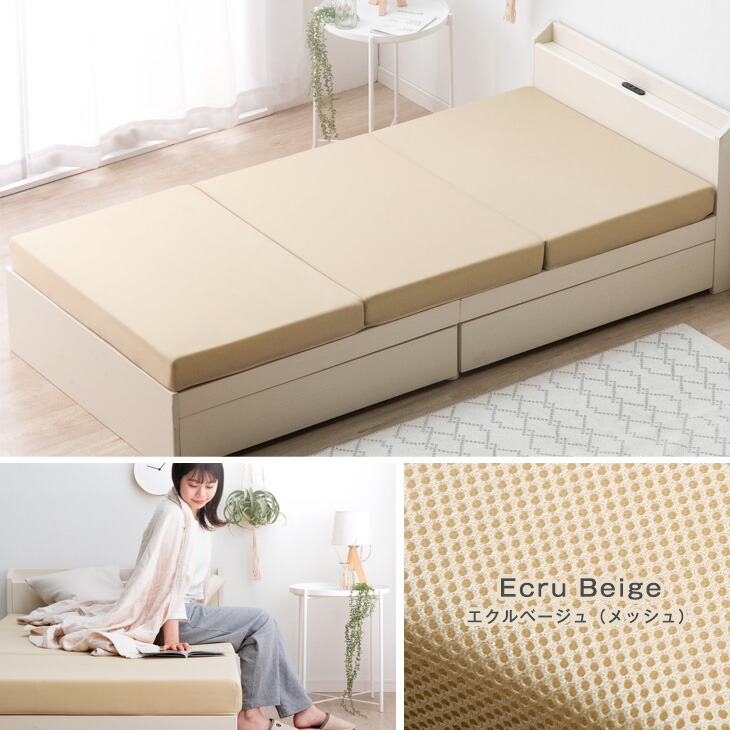 楽天市場】【お得セット】 ベッド マットレス付 厚み10cm 高反発