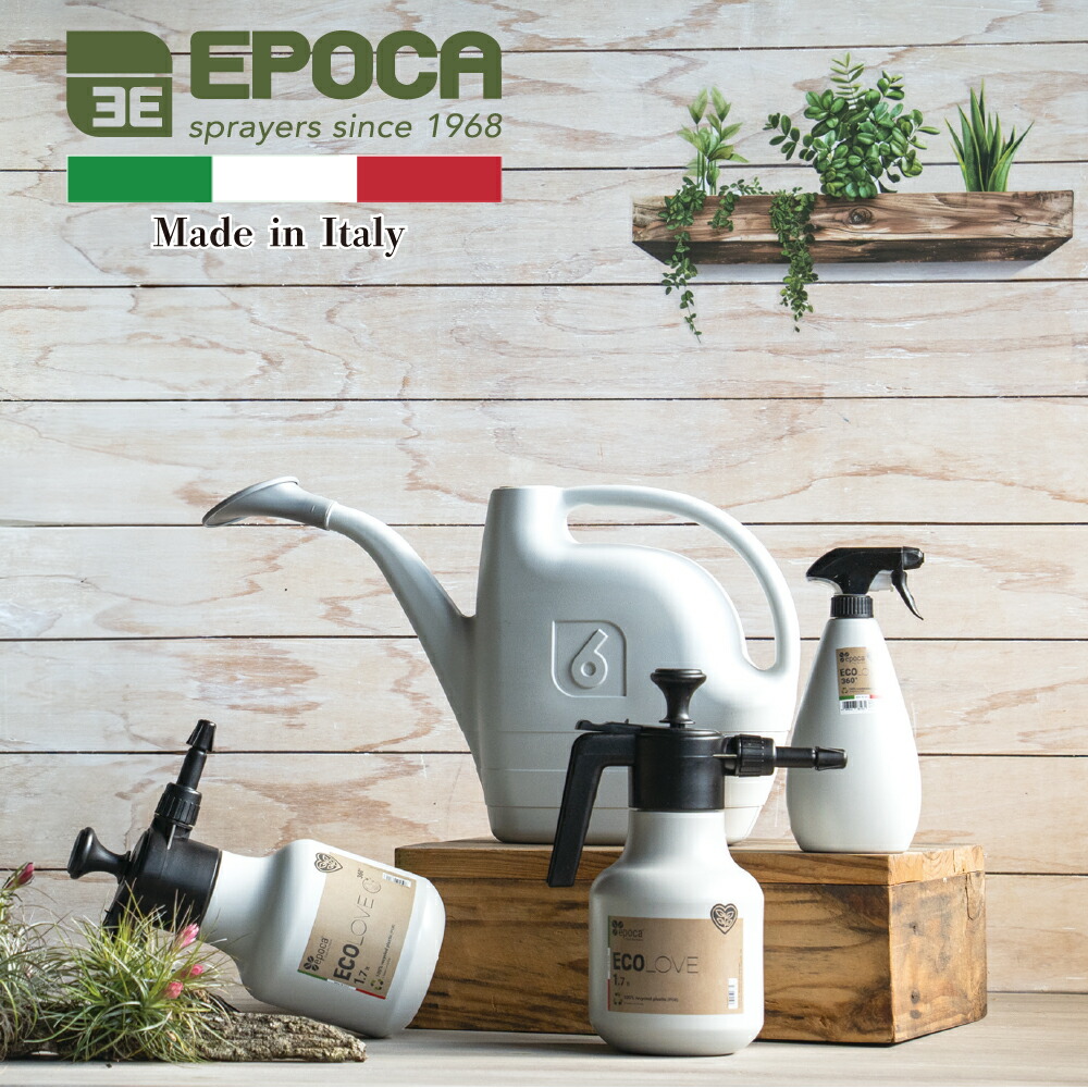 楽天市場】【イタリア製 おしゃれ 霧吹き ジョウロ 】ecolove