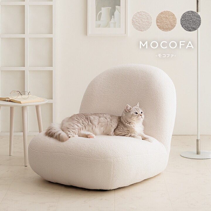 楽天市場】かわいすぎ！ 韓国 ソファー 1人掛け インテリア 「 MOCOFA