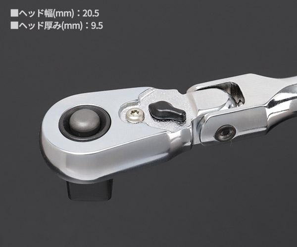 楽天市場】コーケン Z-EAL 9.5sq. 首振りラチェットハンドル （スリム