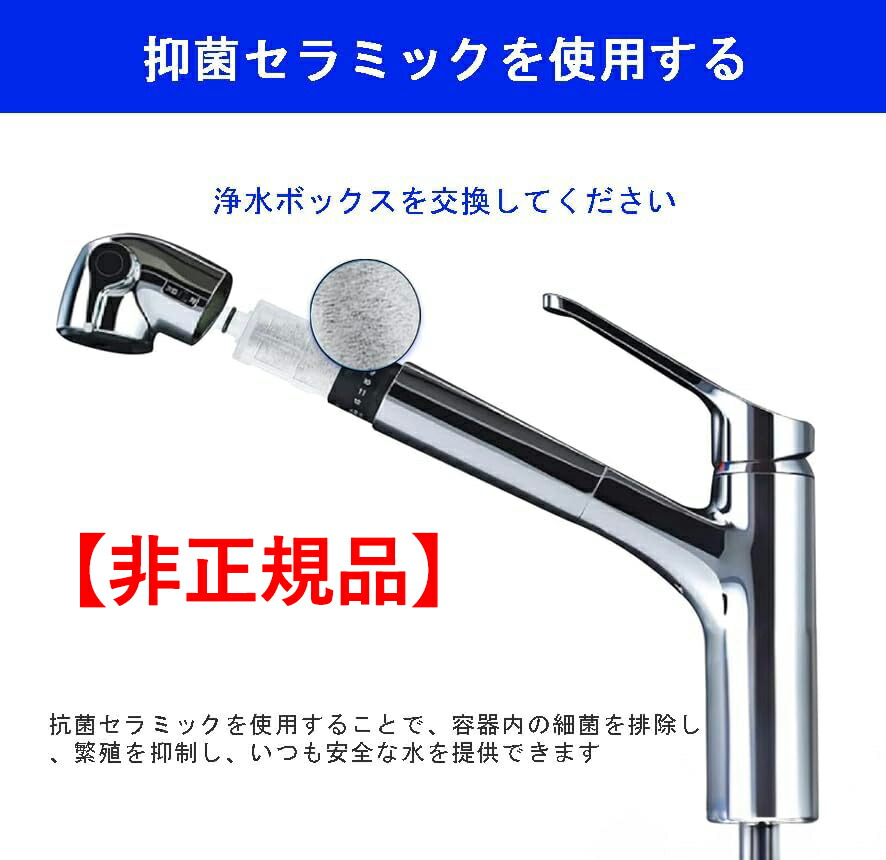 楽天市場】【即日発送】JF-20 4個入り 浄水器カートリッジ 【送料無料