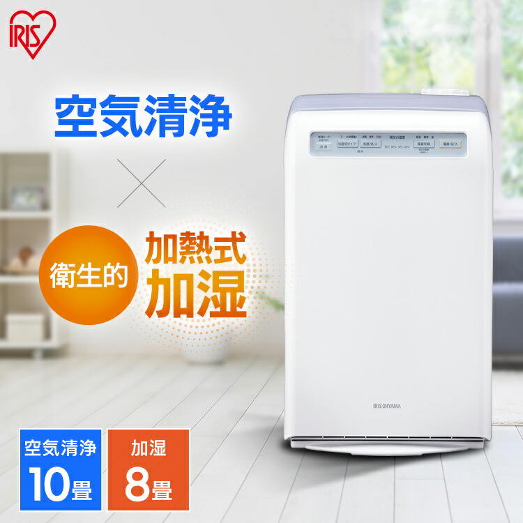 楽天市場】[300円OFFクーポン☆19日20:00-24日9:59]加湿空気清浄機
