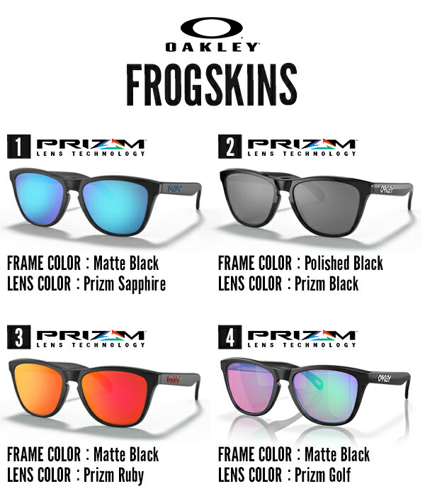 楽天市場】40%off 送料無料 オークリー サングラス OAKLEY FROGSKINS