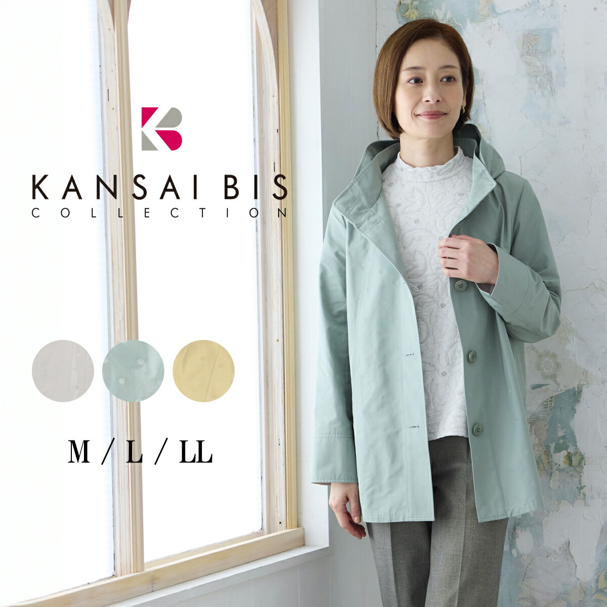 楽天市場】水玉 ドット（コート・ジャケット｜レディースファッション