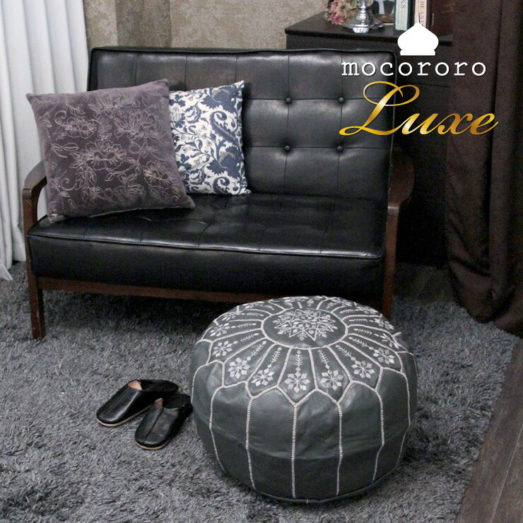 楽天市場】【訳あり品 アウトレット】 モロッコ 本革 プフ スツール