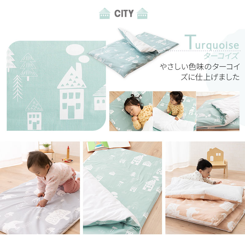 楽天市場】【本日20時〜4H全品P5倍】【在庫処分】お昼寝布団セット