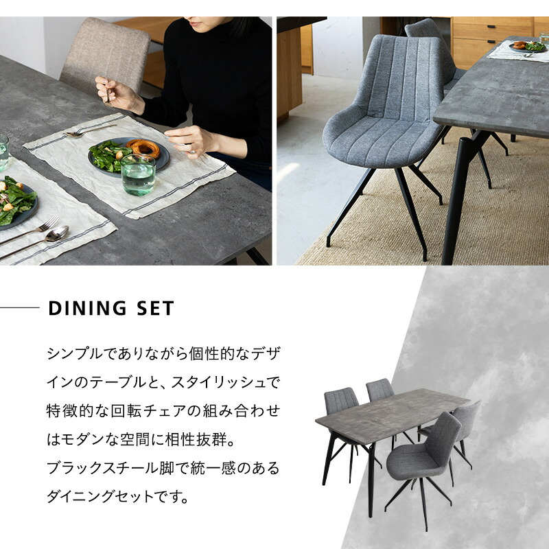 楽天市場】ダイニングテーブルセット 5点セット 幅160cm 4人掛け