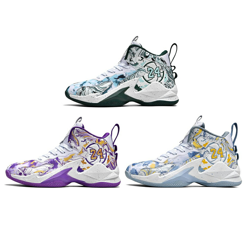 楽天市場】バスケットシューズ キッズ バスケットシューズジュニア