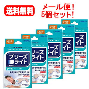 楽天市場】【海外正規品】Noson ノーソン PREMIUM 鼻拡張器 鼻呼吸