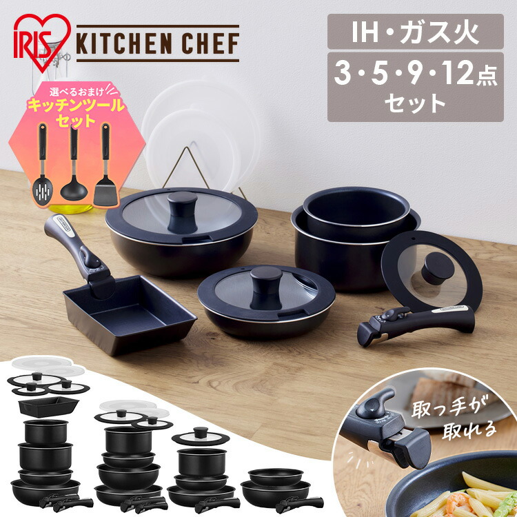 楽天市場】≪ポイント5倍☆24日9:59迄≫フライパン 鍋 セット 3点 5点