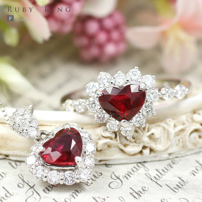楽天市場】非加熱ルビー リング ハートシェイプ 1.026ct ダイヤモンド