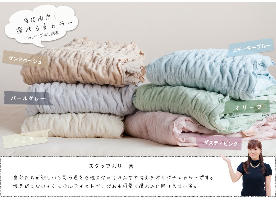 楽天市場】発熱 コットンケット ウォームサポート ふかふかケット