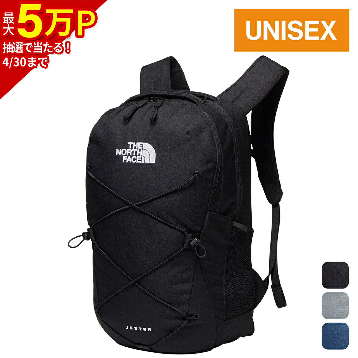 楽天市場】☆セールsale 23〜33％OFF☆ ザ・ノース・フェイス ノース