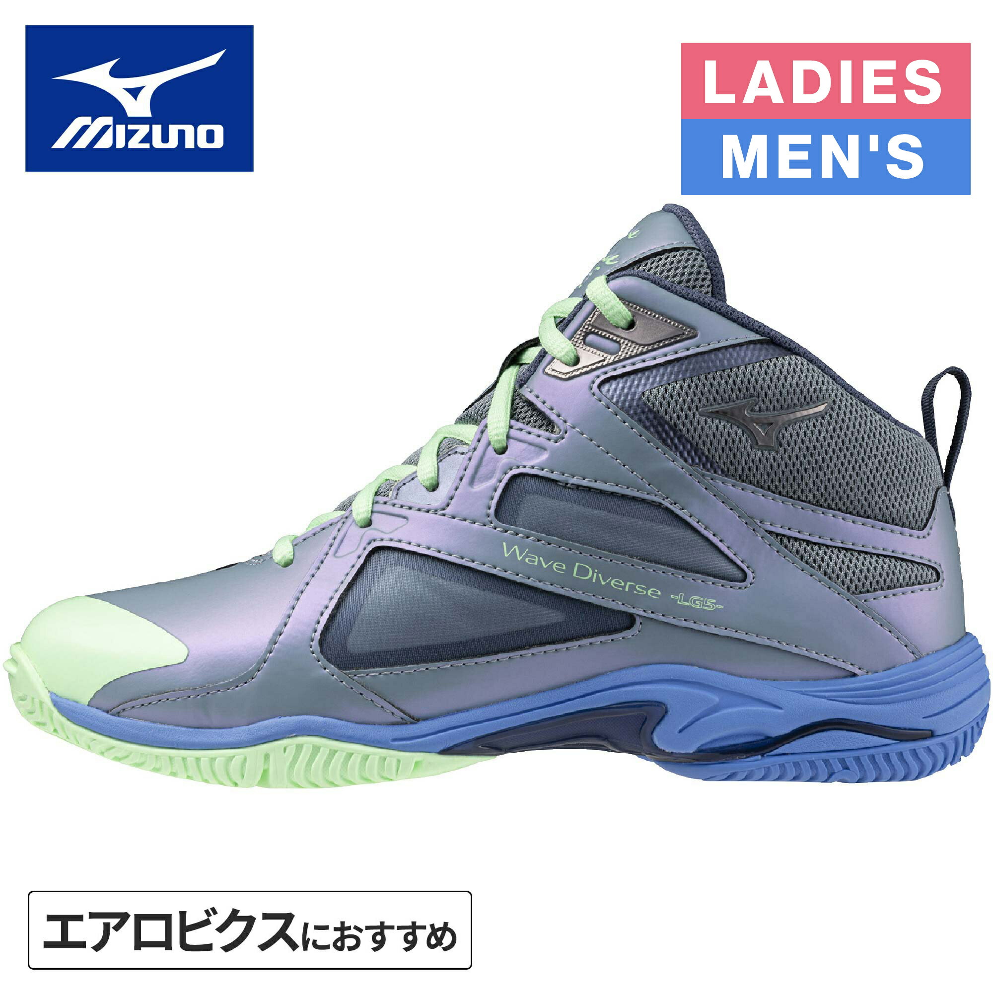 楽天市場】ミズノ MIZUNO メンズ レディース フィットネスシューズ