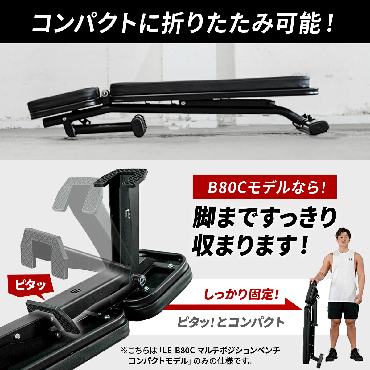 楽天市場】初心者応援！トレーニングベンチセット [ マルチポジション