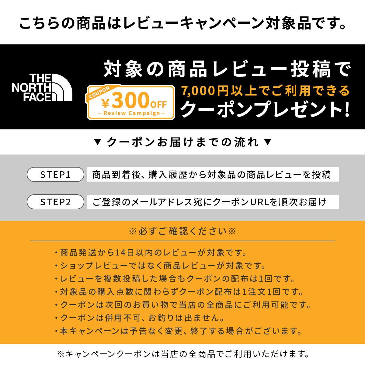 楽天市場】ザ・ノース・フェイス ノースフェイス メンズ サンダー