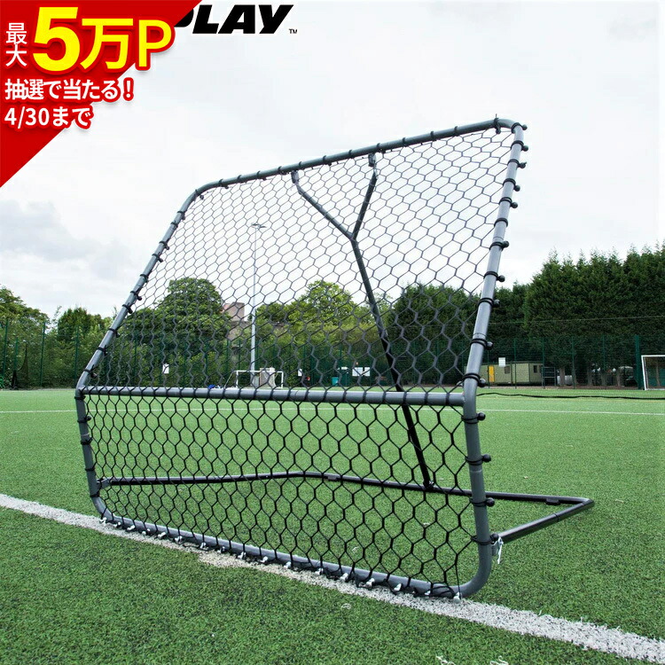 楽天市場】[1.5m×1.5m] クイックプレイ サッカー 練習用品 プロ