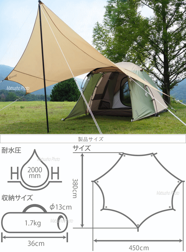 楽天市場】【最大10,000円OFF＋全品P2倍！19日20時から】DOD タープ