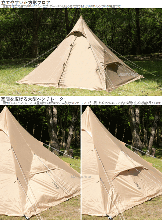 楽天市場】【最大10,000円OFF＋全品P2倍！19日20時から】DOD テント