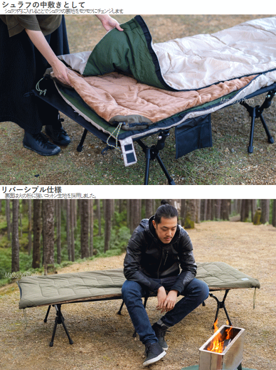 楽天市場】【最大10,000円OFF＋全品P2倍！19日20時から】DOD カバー