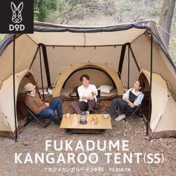 楽天市場】【最大10,000円OFF＋全品P2倍！19日20時から】DOD テント