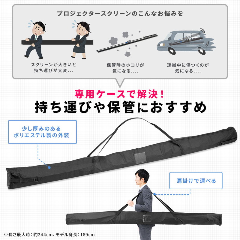 楽天市場】【最大2000円OFFクーポン配布中】プロジェクタースクリーン