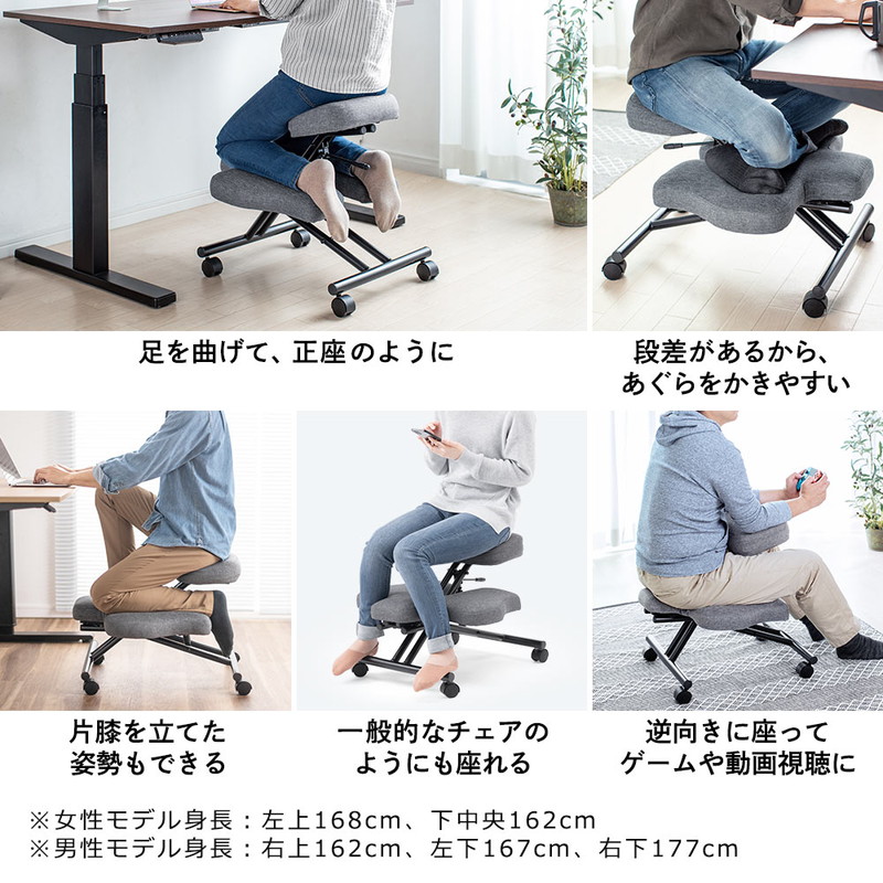 楽天市場】【最大2000円OFFクーポン配布中】バランスチェア 大人 子供