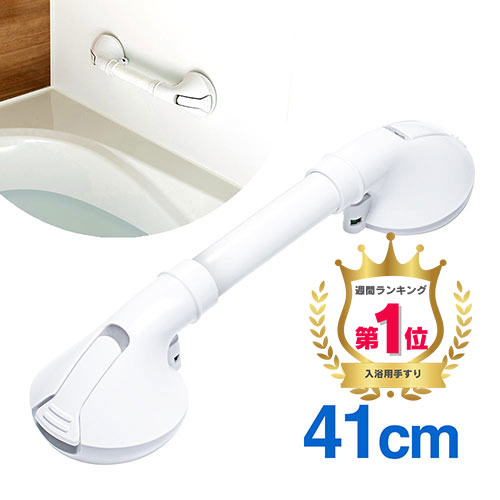 楽天市場】【最大2000円OFFクーポン配布中】【楽天1位受賞】浴室