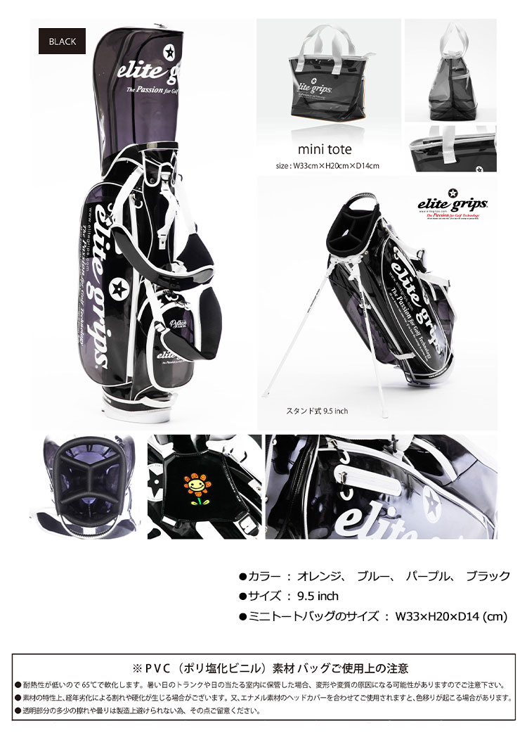 楽天市場】【日本正規品】数量限定 エリートグリップ ゴルフ