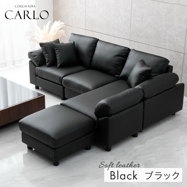 ソファー3人掛け 合皮」の人気商品一覧 | 安い商品を通販サイトから