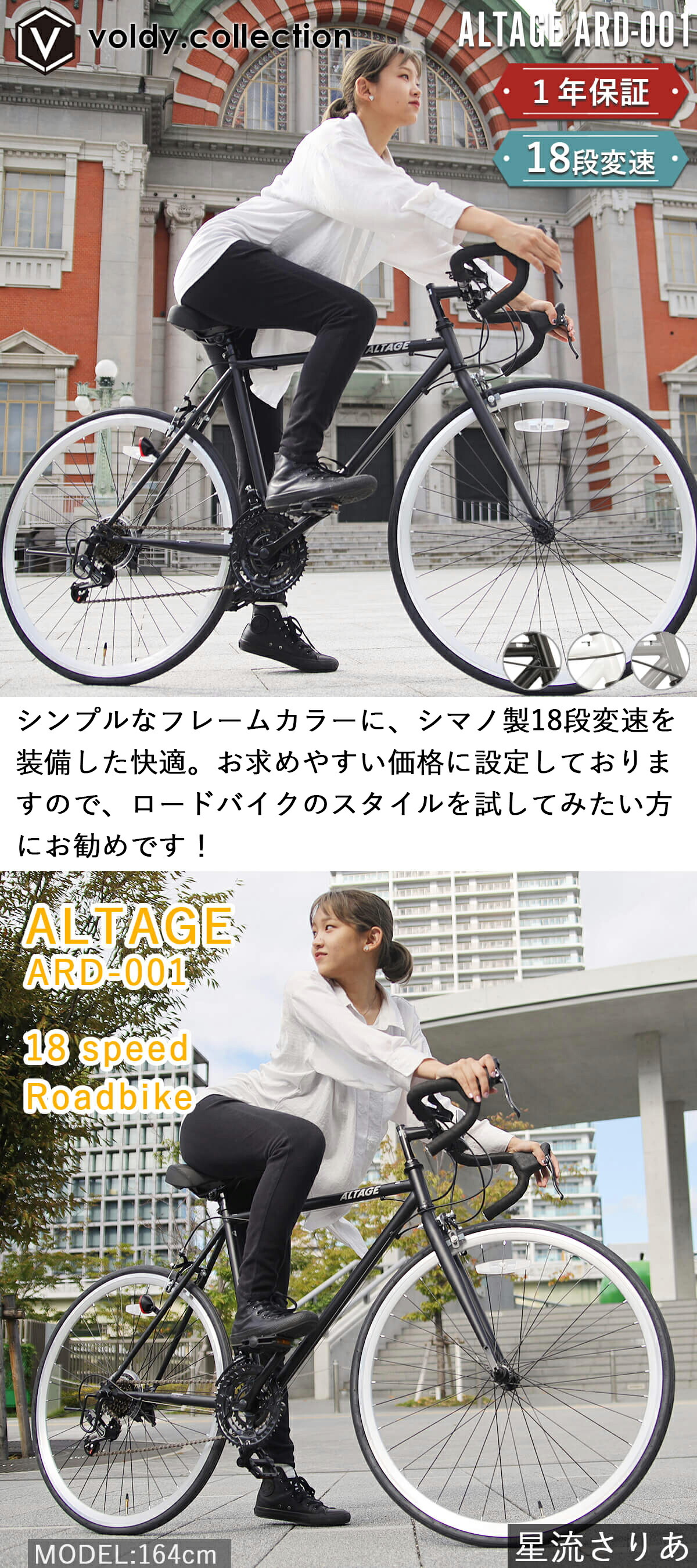 楽天市場】ロードバイク 自転車 完成品【指定エリア送料無料】700C 700