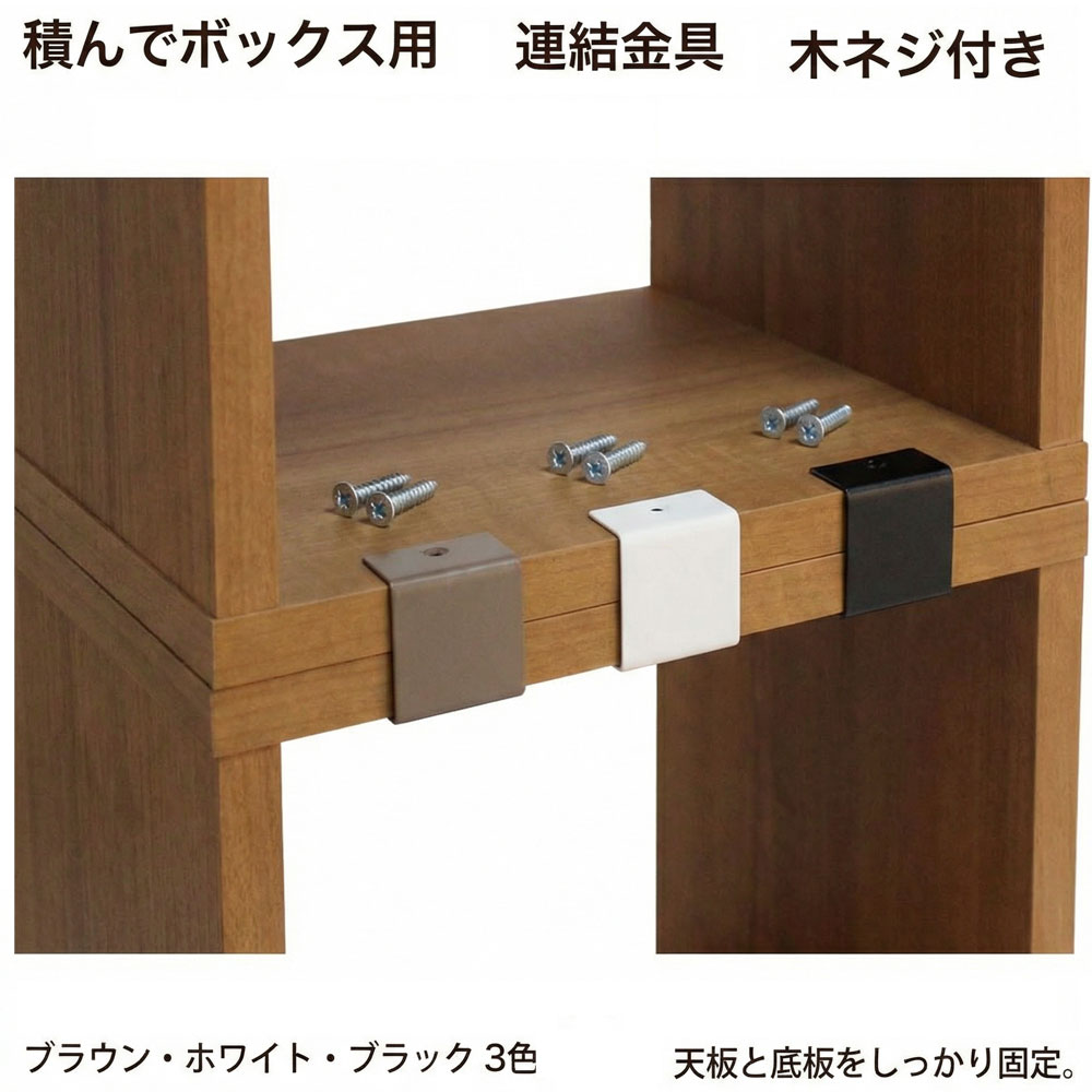 楽天市場】積んでbox カラーボックス 1個 2個 3個 4個 幅60 奥行き30