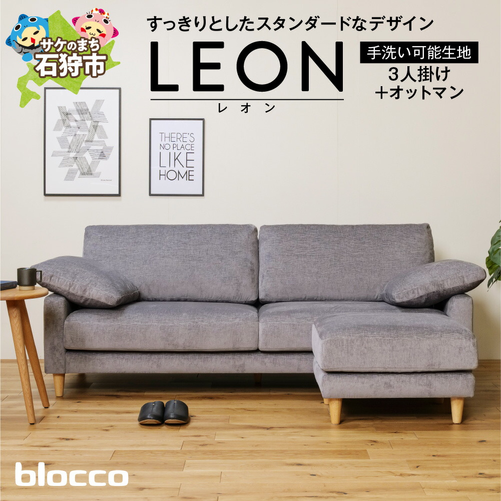 楽天市場】【ふるさと納税】《レビューキャンペーン》家具 ソファ