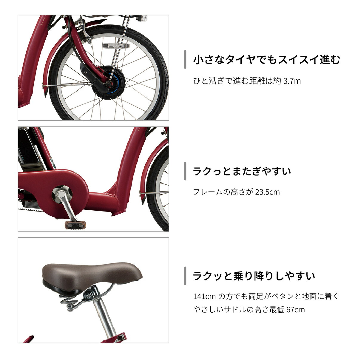 楽天市場】【ふるさと納税】電動自転車 ブリヂストン ラクット 20