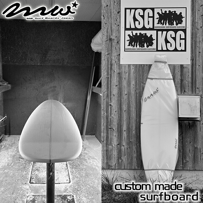 楽天市場】【ふるさと納税】【MW SURF SHOP】オーダーメイド