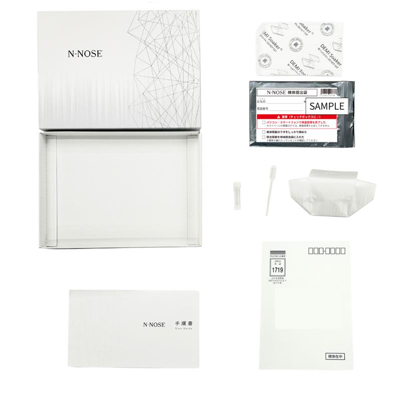 楽天市場】【ふるさと納税】 がん検査 定期便 2回分 エヌノーズ がんの