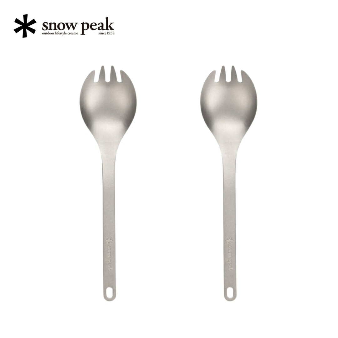楽天市場】スプーン・フォーク（ブランドスノーピーク）（キャンプ用