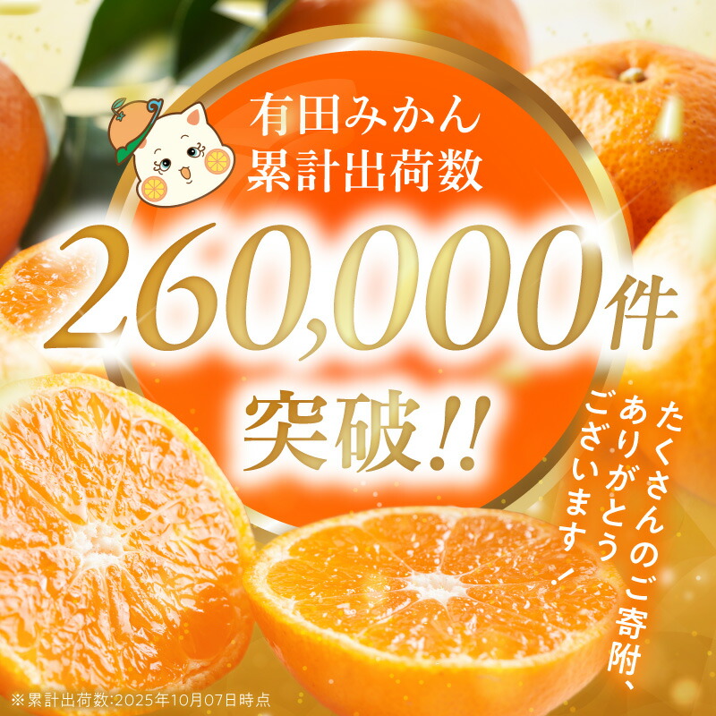 楽天市場】【ふるさと納税】【2026年先行受付】 麗紅柑 (れいこう) 赤